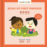 Habbi Habbi Book of First Phrases Cantonese