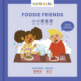 Habbi Habbi Foodie Friends Cantonese