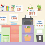 Habbi Habbi In My Home Cantonese