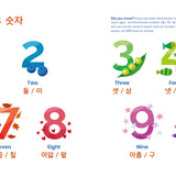 Habbi Habbi Book of First Words Korean