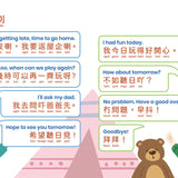 Habbi Habbi Book of First Phrases Cantonese