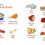 Habbi Habbi Foodie Friends Korean