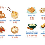 Habbi Habbi Foodie Friends Cantonese