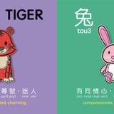 Bitty Bao Lucky Lunar Animals A Bilingual Book in English and Cantonese with Traditional Characters and Jyutping