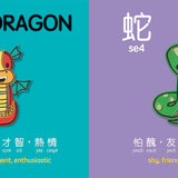 Bitty Bao Lucky Lunar Animals A Bilingual Book in English and Cantonese with Traditional Characters and Jyutping