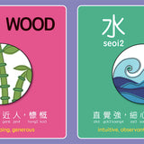 Bitty Bao Lucky Lunar Animals A Bilingual Book in English and Cantonese with Traditional Characters and Jyutping