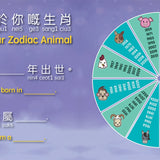 Bitty Bao Lucky Lunar Animals A Bilingual Book in English and Cantonese with Traditional Characters and Jyutping
