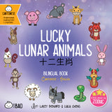 Bitty Bao Lucky Lunar Animals A Bilingual Book in English and Cantonese with Traditional Characters and Jyutping