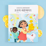 Coco's Lemonade: Korean-English