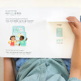 Coco's Lemonade: Korean-English