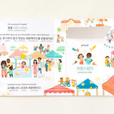 Coco's Lemonade: Korean-English