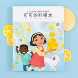 Coco's Lemonade: Simplified Chinese-English