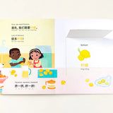 Coco's Lemonade: Simplified Chinese-English
