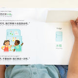 Coco's Lemonade: Simplified Chinese-English