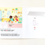 Coco's Lemonade: Simplified Chinese-English