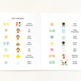 Coco's Lemonade: Simplified Chinese-English