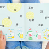 Coco's Lemonade: Simplified Chinese-English