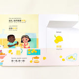 Coco's Lemonade: Traditional Chinese-English