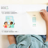 Coco's Lemonade: Traditional Chinese-English