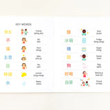 Coco's Lemonade: Traditional Chinese-English