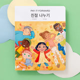 Pay It Forward: Korean-English
