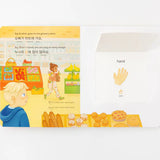 Pay It Forward: Korean-English