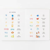 Pay It Forward: Korean-English