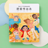 Pay It Forward: Simplified Chinese-English