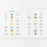 Pay It Forward: Simplified Chinese-English