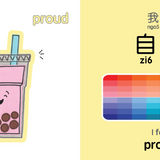 Bitty Bao Boba Emotions A Bilingual Book in English and Cantonese with Traditional Characters and Jyutping