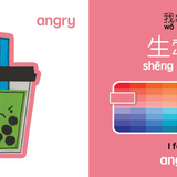 Bitty Bao Boba Emotions A Bilingual Book in English and Mandarin with Traditional Characters, Zhuyin, and Pinyin