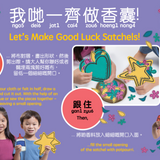 Bitty Bao Dragon Boat Festival A Bilingual Book in English and Cantonese with Traditional Characters and Jyutping