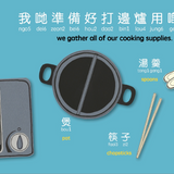 Bitty Bao It's Time for Hot Pot A Bilingual Book in English and Cantonese with Traditional Characters and Jyutping