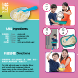 Bitty Bao The Colors of Snow Ice A Bilingual Book in English and Cantonese with Traditional Characters and Jyutping