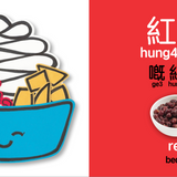 Bitty Bao The Colors of Snow Ice A Bilingual Book in English and Cantonese with Traditional Characters and Jyutping