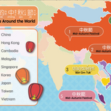 Bitty Bao Mid-Autumn Festival - Traditional A Bilingual Book in English and Mandarin with Traditional Characters, Zhuyin, and Pinyin