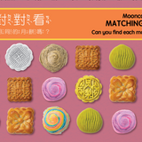 Bitty Bao Mooncakes - Traditional A Bilingual Book in English and Mandarin with Traditional Characters, Zhuyin, and Pinyin