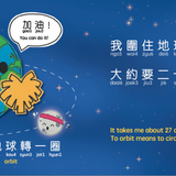 Bitty Bao Our Moon - Cantonese A Bilingual Book in English and Cantonese with Traditional Characters and Jyutping