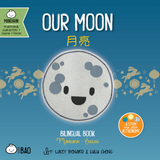 Bitty Bao Our Moon - Traditional A Bilingual Book in English and Mandarin with Traditional Characters, Zhuyin, and Pinyin