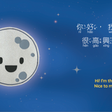 Bitty Bao Our Moon - Traditional A Bilingual Book in English and Mandarin with Traditional Characters, Zhuyin, and Pinyin