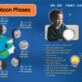 Bitty Bao Our Moon - Traditional A Bilingual Book in English and Mandarin with Traditional Characters, Zhuyin, and Pinyin