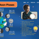Bitty Bao Our Moon - Simplified A Bilingual Book in English and Mandarin with Simplified Characters and Pinyin