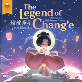 Bitty Bao The Legend of Chang'e, a Story of the Mid-Autumn Festival - Cantonese A Bilingual Book in English and Cantonese with Traditional Characters and Jyutping