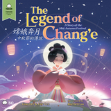 Bitty Bao The Legend of Chang'e, a Story of the Mid-Autumn Festival - Traditional A Bilingual Book in English and Mandarin with Traditional Characters and Pinyin