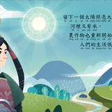 Bitty Bao The Legend of Chang'e, a Story of the Mid-Autumn Festival - Traditional A Bilingual Book in English and Mandarin with Traditional Characters and Pinyin