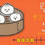 Bitty Bao Counting With Dim Sum - Traditional A Bilingual Book in English and Mandarin with Traditional Characters, Zhuyin, and Pinyin