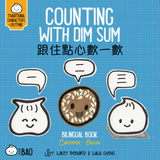 Bitty Bao Counting With Dim Sum - Cantonese A Bilingual Book in English and Cantonese with Traditional Characters and Jyutping