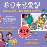 Bitty Bao Dragon Boat Festival - Simplified A Bilingual Book in English and Mandarin with Simplified Characters and Pinyin