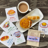 Let's Go Hong Kong Cafe Cantonese Flash Cards