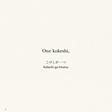 Anna's Kokeshi Dolls: A Children's Story Told in English and Japanese (With Free Audio Recording)